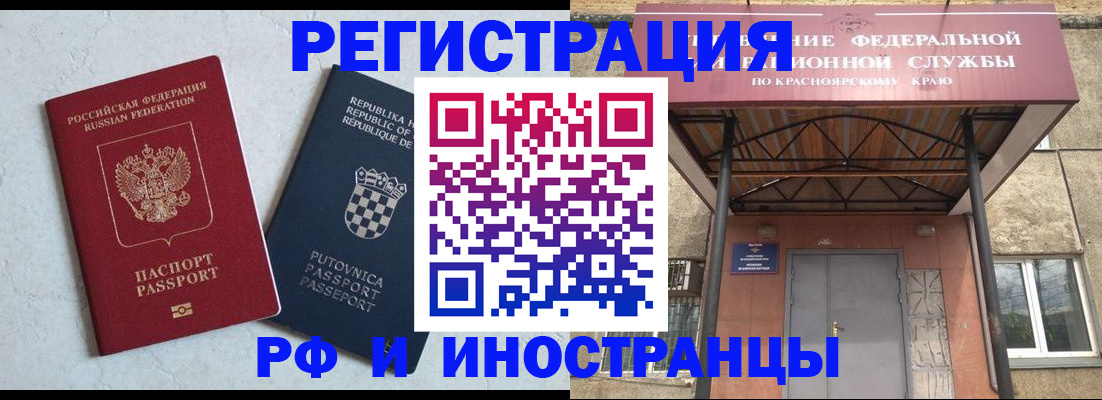 прописка поиск в Пролетарске